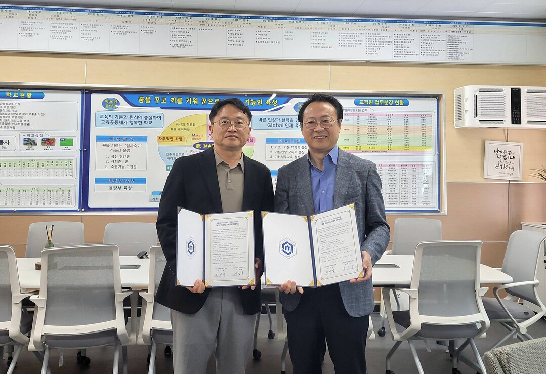 국립순천대·고흥군·고흥산업고, 스마트...