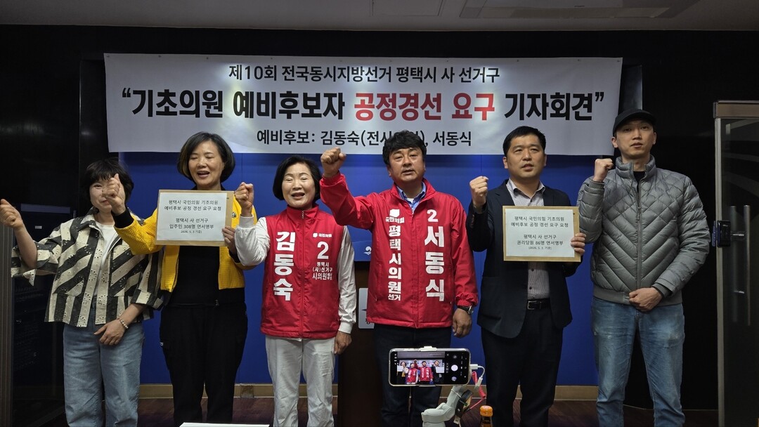 여야 단체장에서 기초 의원까지 ...