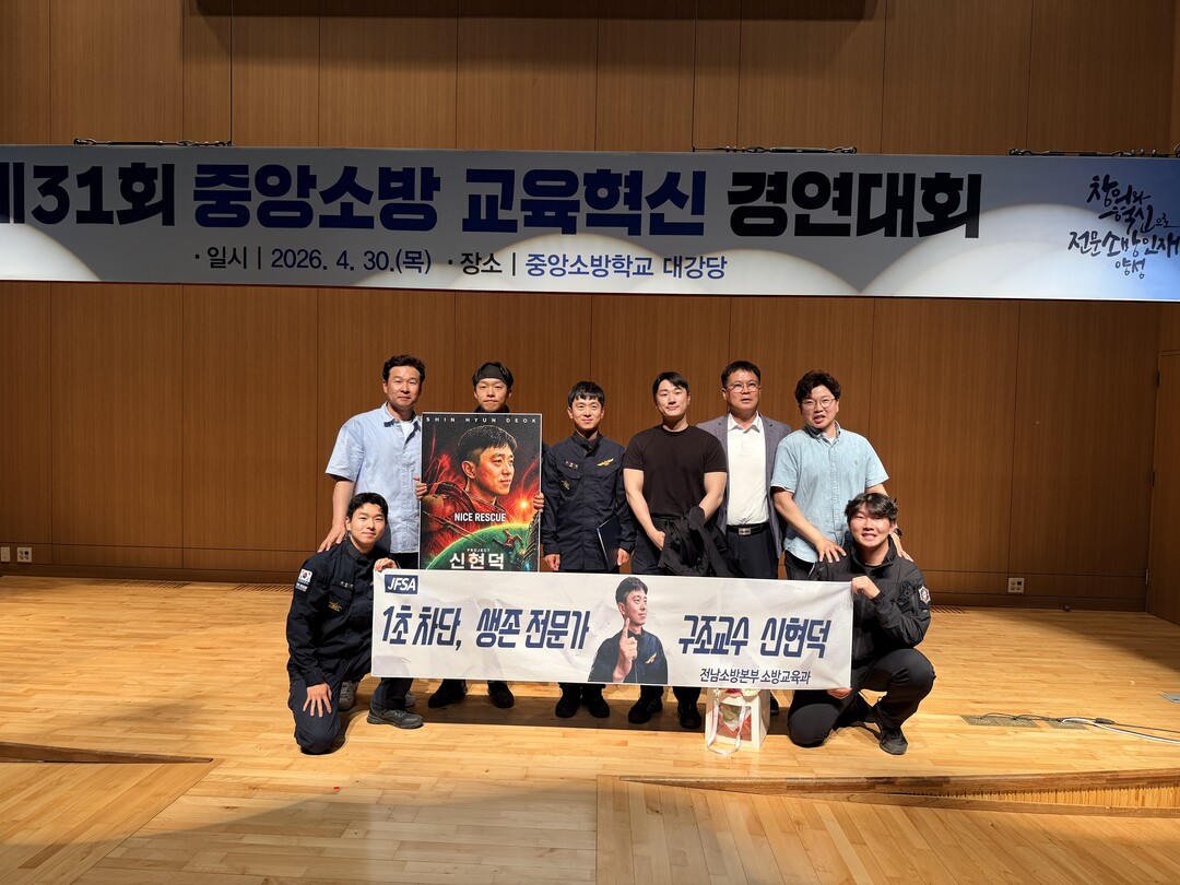 '1초의 차단이 생존 결정&#...