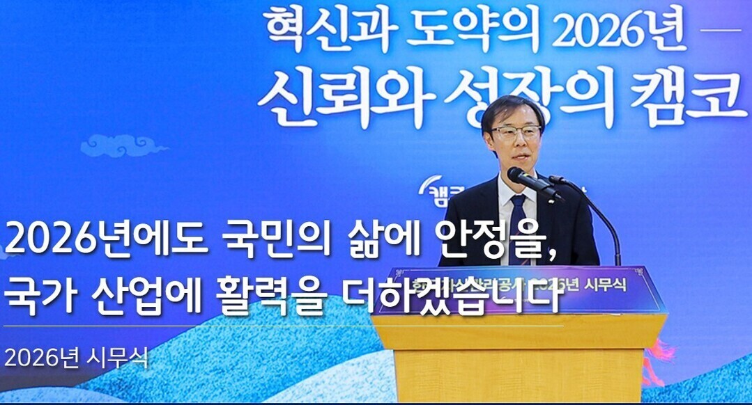 캠코, 베트남 '자산유동화&#...