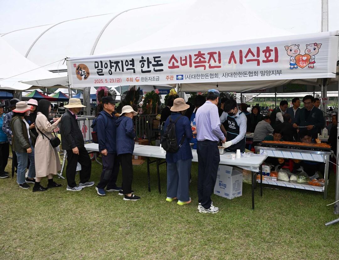 [밀양시 소식] 아리랑대축제 축산물 ...
