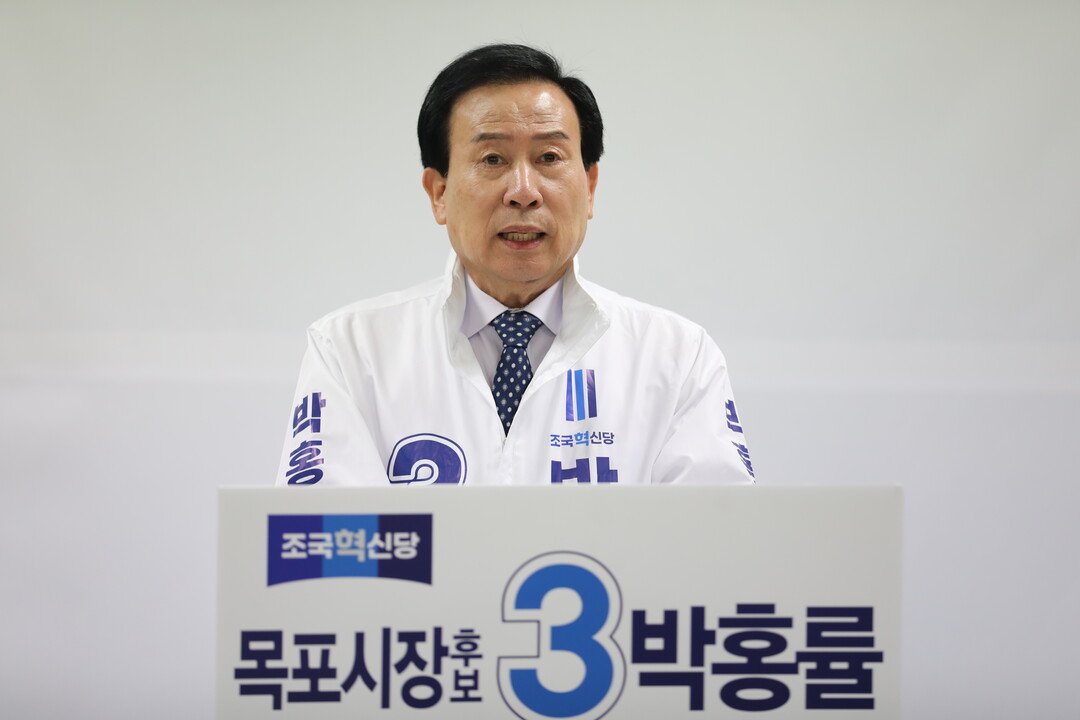 박홍률, 강성휘 겨냥 "왜곡...