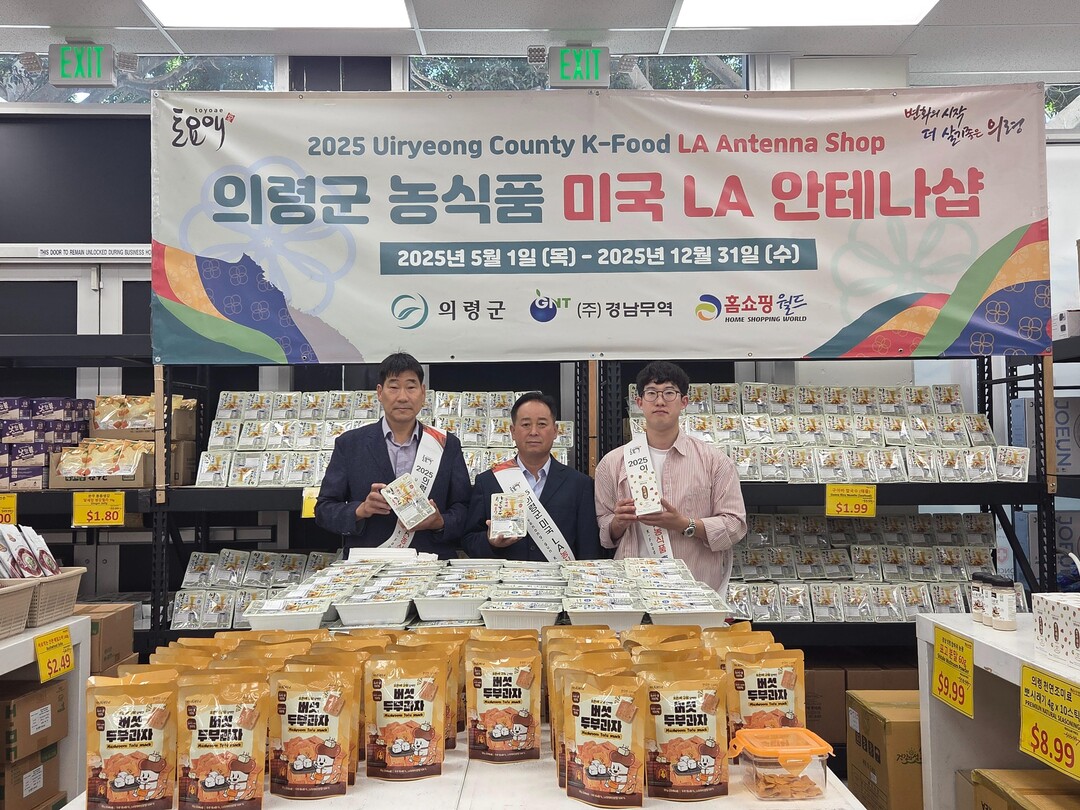[의령군 소식] 예산 6000억 시대...