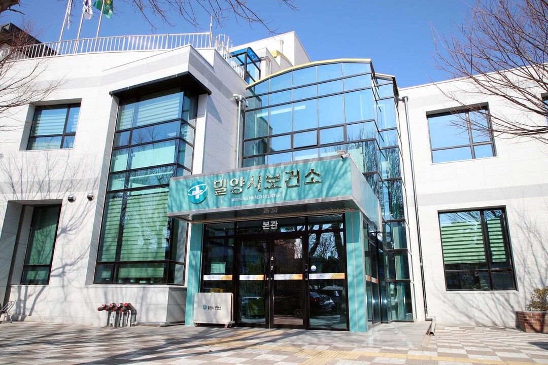 [밀양시 소식] 우진 180억 투자협...