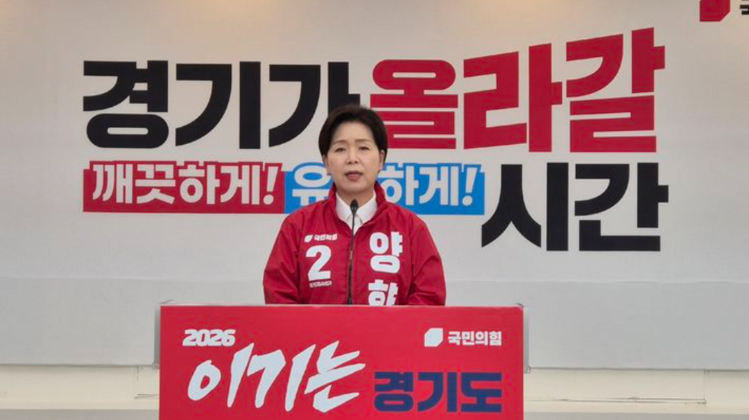 양향자-추미애, "AI수석 ...