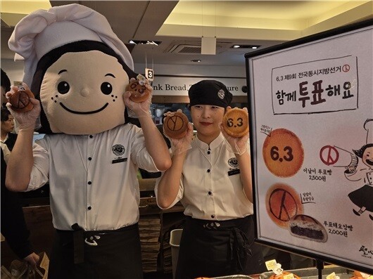 성심당도 빨갱이로 몰리는 비정상 사회...