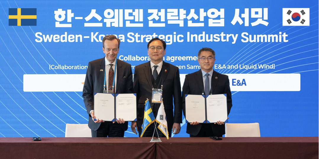 삼성벤처투자 2년전 베팅한 스웨덴 스...