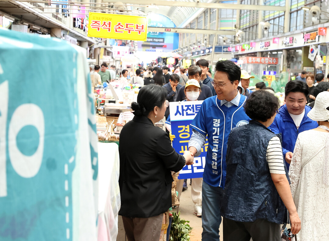 경기지사·교육감 후보들 주말 총력 유...