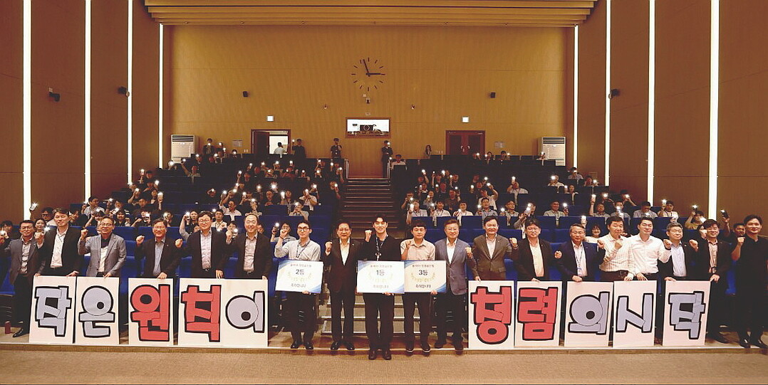 동서발전, 윤리의날에 참여·공감 청렴...