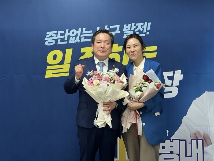 김병내 남구청장 3선 확정…&quot...