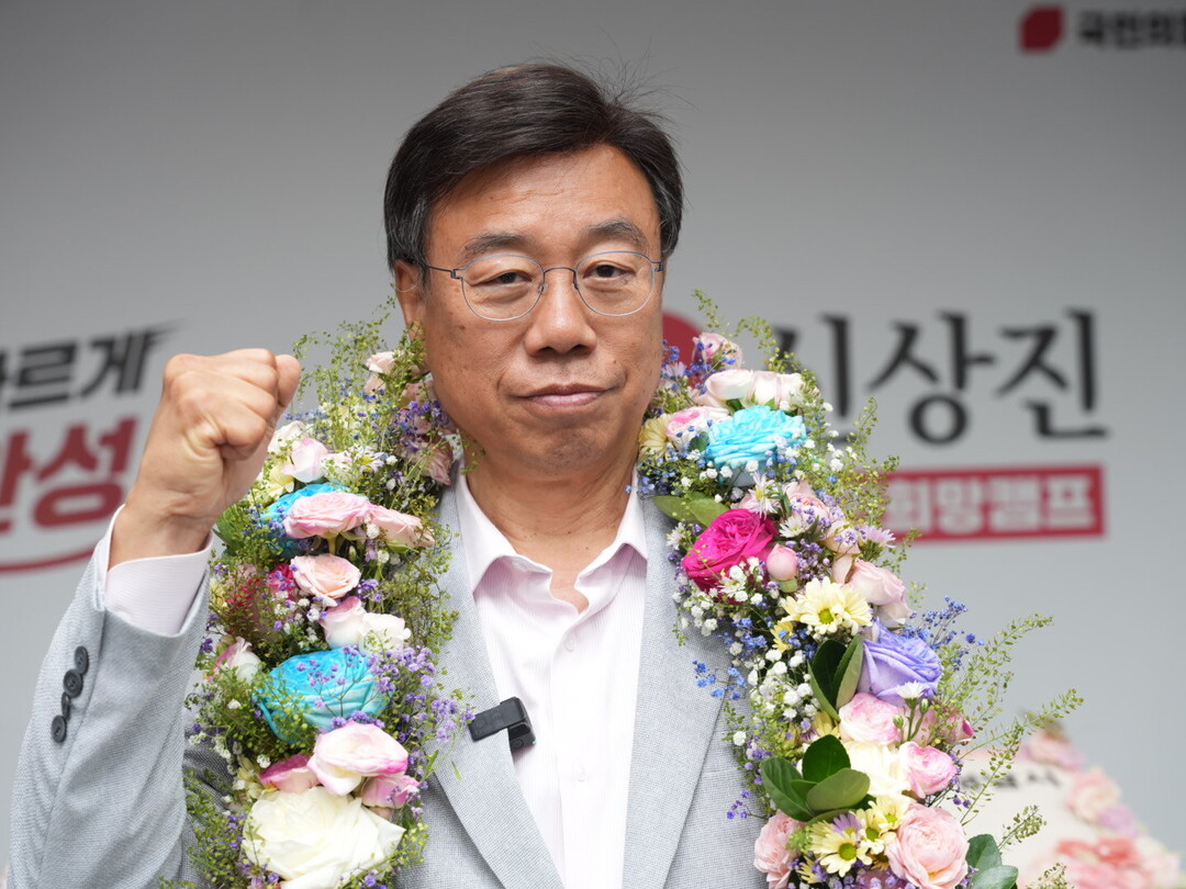 신상진 성남시장 당선인 "중...