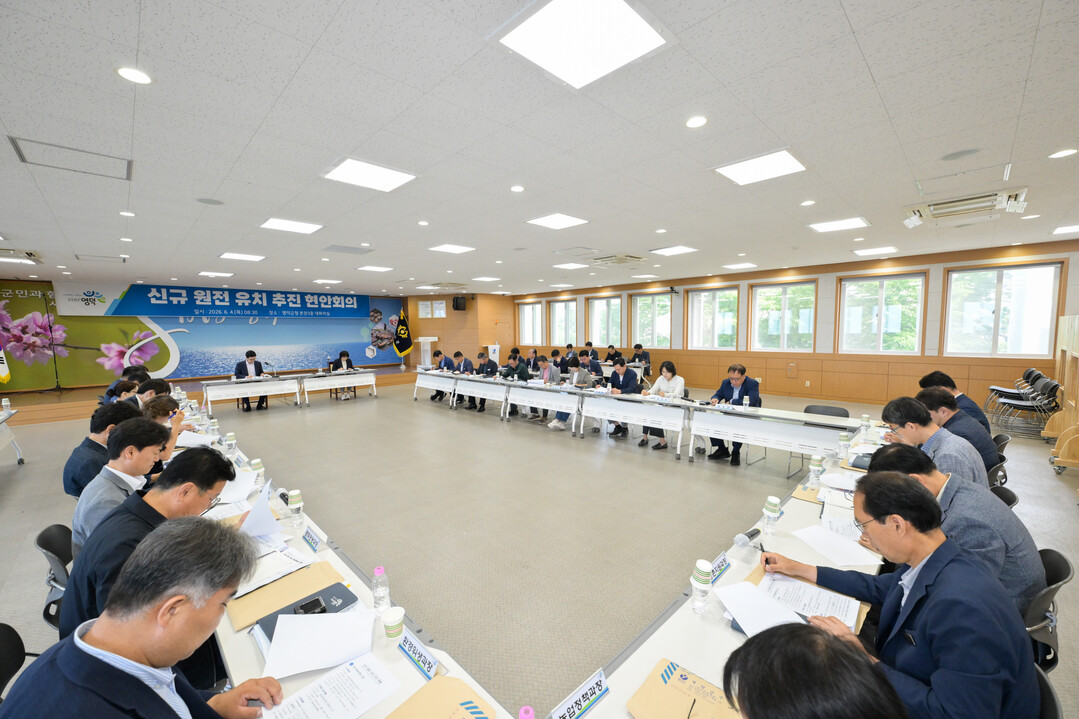 지방선거 끝나자마자 움직임 본격화하는...