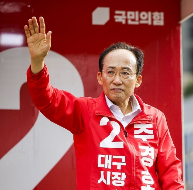 보수의 심장인가, 극우의 심장인가