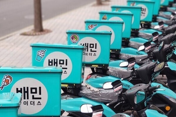 "배달수수료 투명하게&quo...