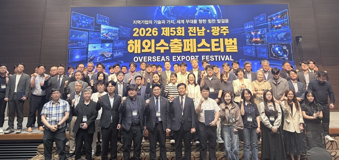 국립순천대, 전남·광주 수출페스티벌 ...