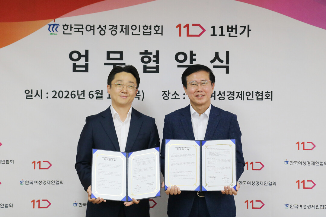 11번가, '우수 여성기업&#...
