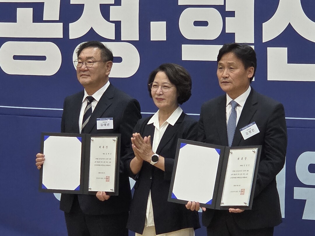 추미애 당선인 '공정·혁신·포...