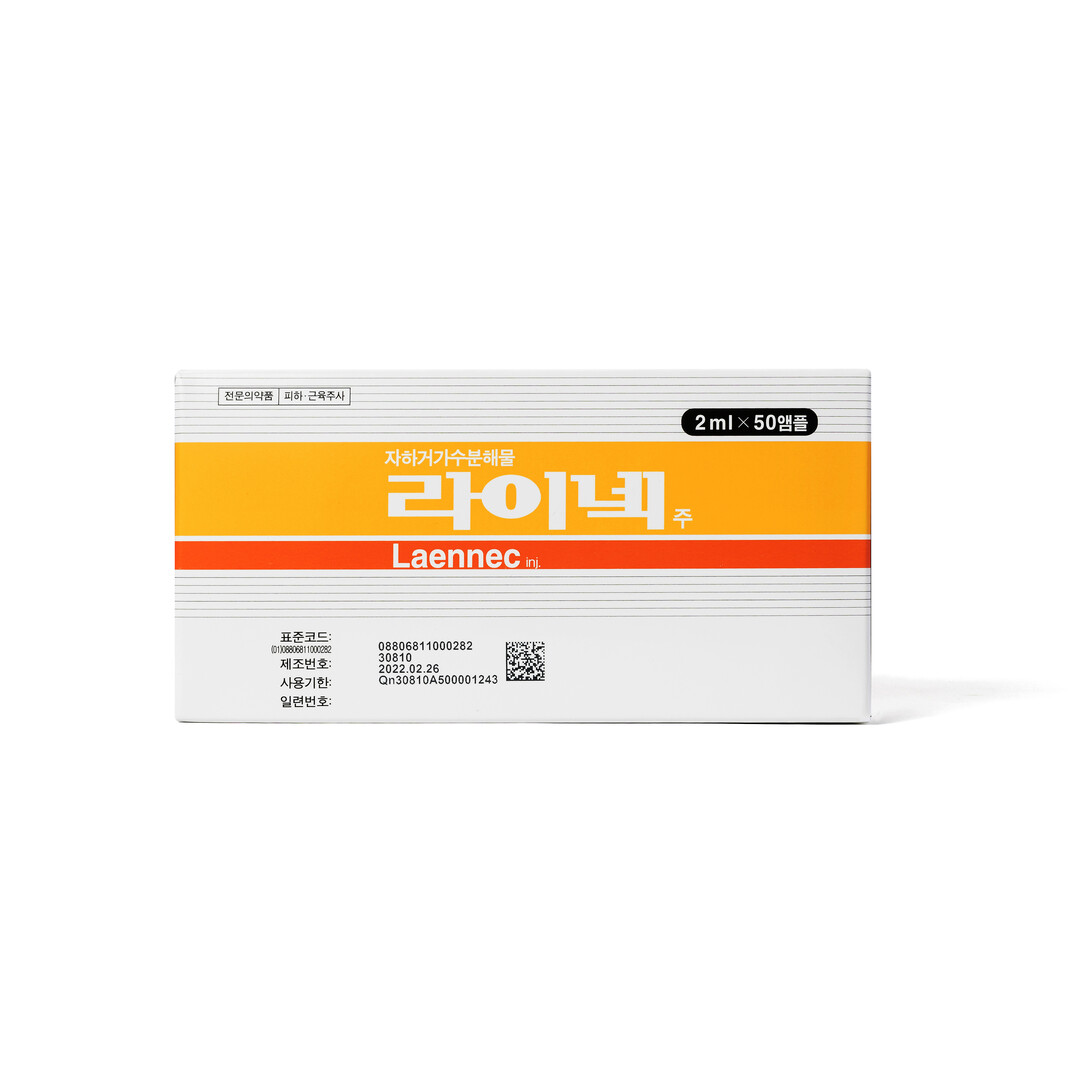 GC녹십자웰빙, "간질환치료...