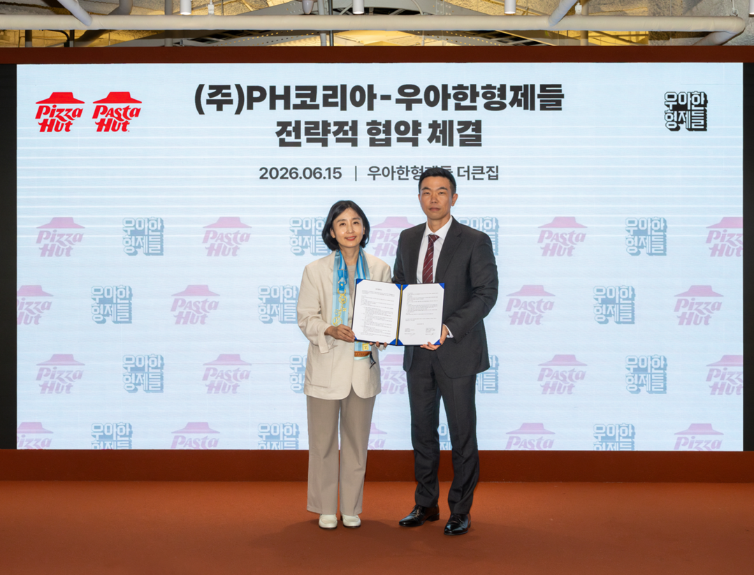 배민, 피자헛과 맞손…플랫폼 시너지로...
