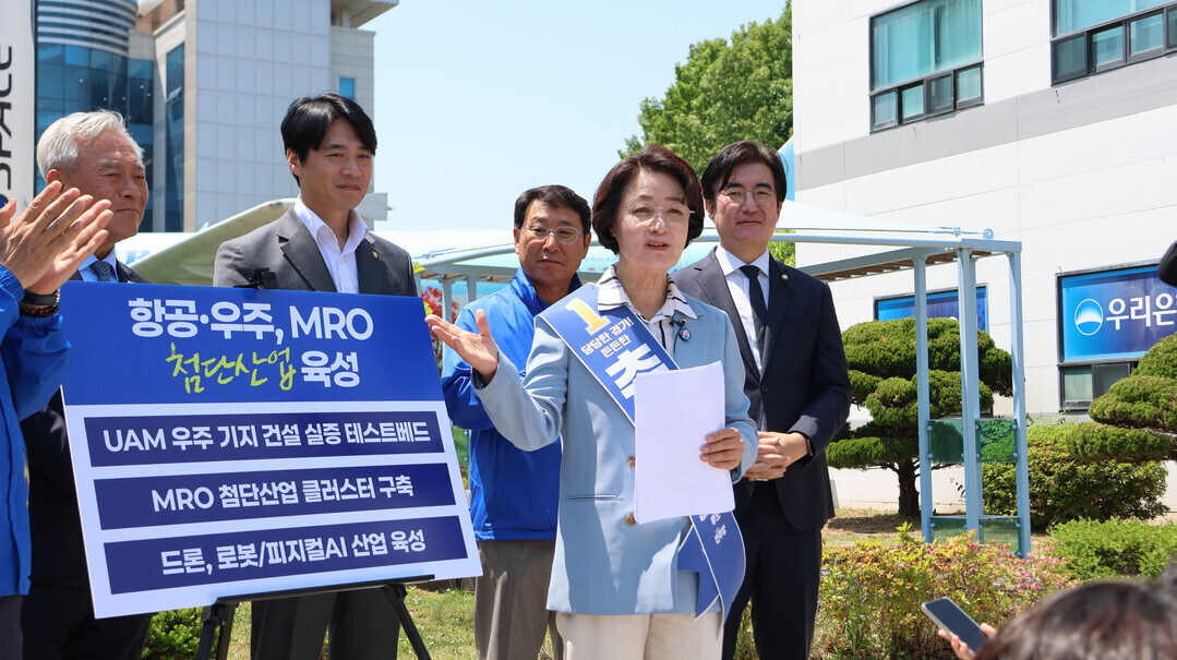 추미애, 민간인통제선 규제 개선에 &...