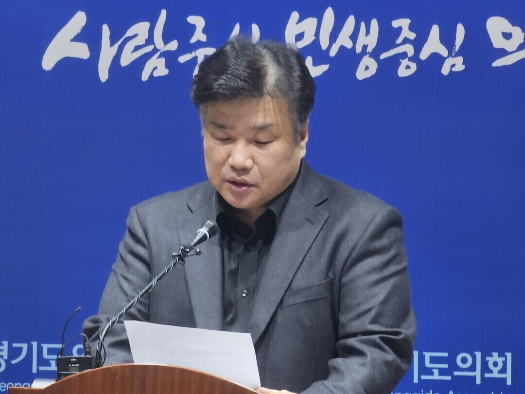 '직원 성희롱 혐의' ...