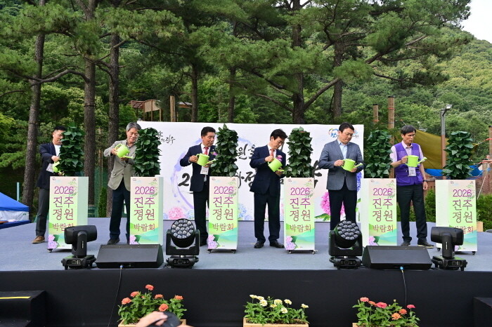 진주시, 정원박람회 개막...'...