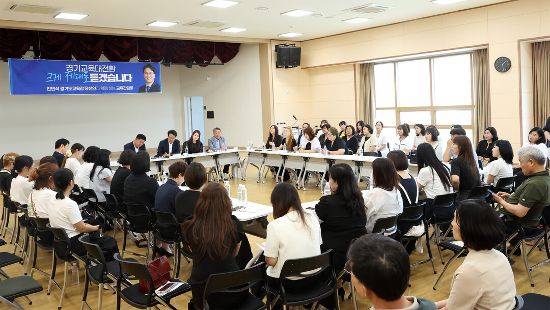 안민석, 경기북부 경청투어 &quot...