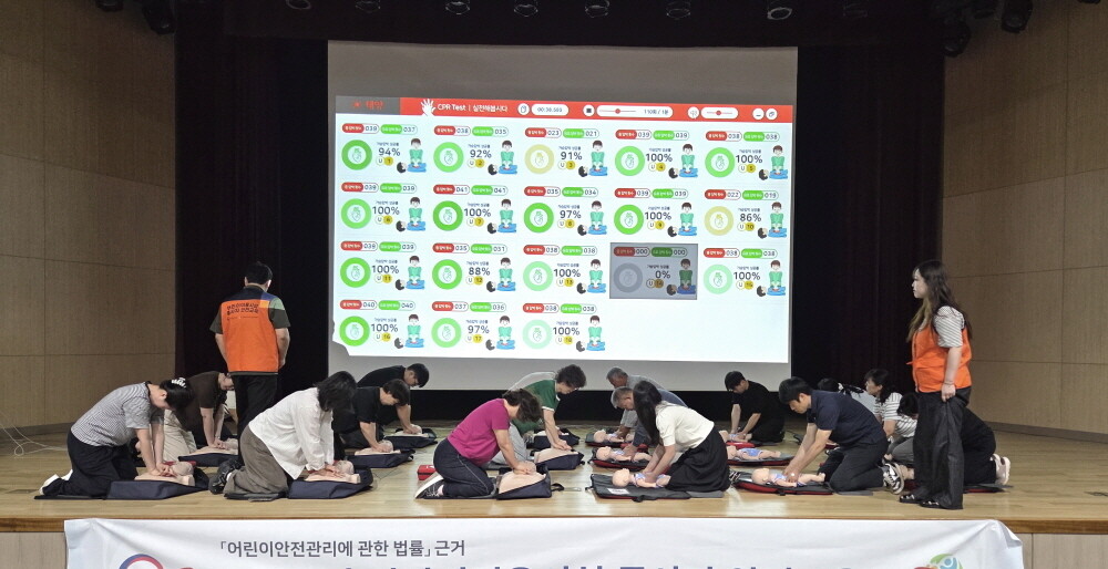합천군, 어린이 이용시설 종사자 안전...