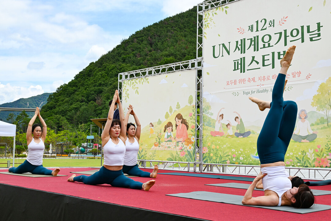 [밀양시 소식] 세계요가의날 페스티벌...