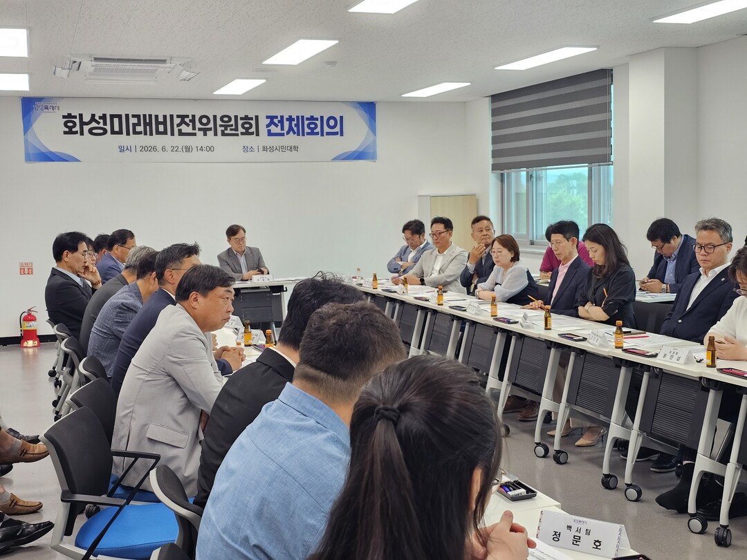 '재선 정명근호', 미...