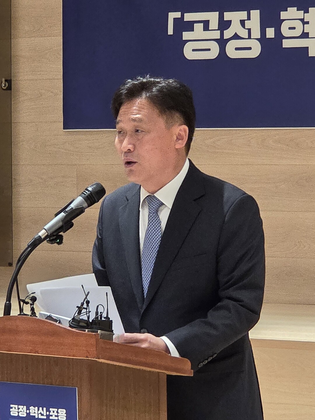 추미애, 경기도 재정 위기에 &quo...