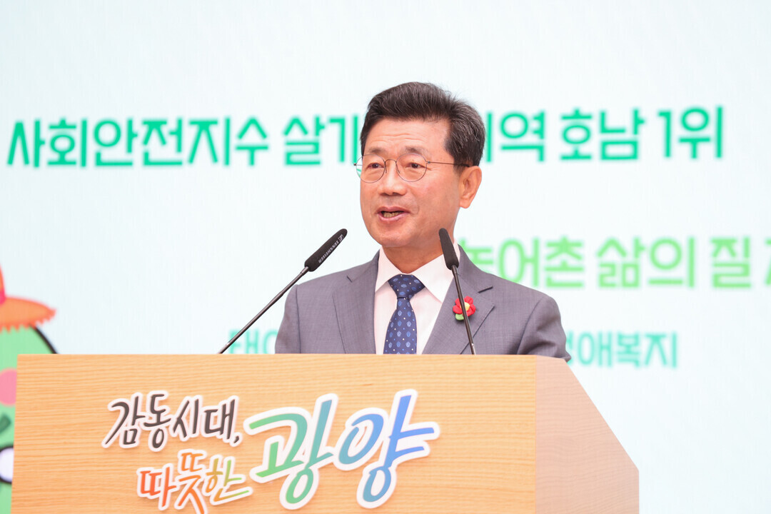 정인화 광양시장 "지역 유일...