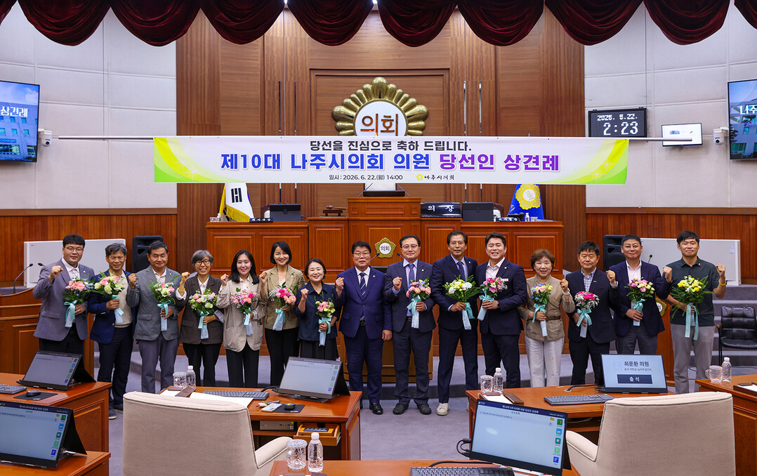 제10대 나주시의회 당선인들 첫 상견...