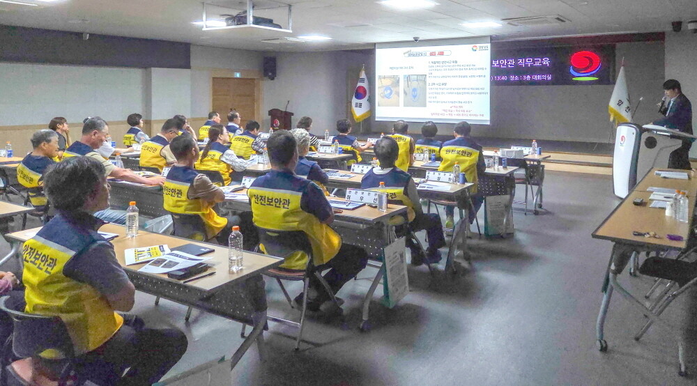 합천군, '안전보안관'...