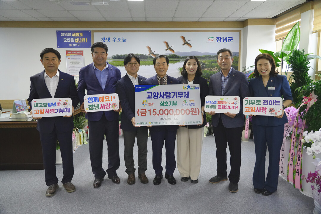 [창녕군 소식] 적극행정 우수사례 선...