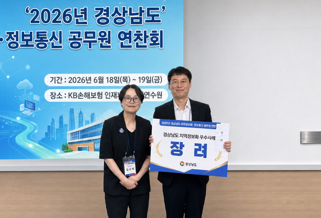 [창녕군 소식] 계성면 고분군 현장공...