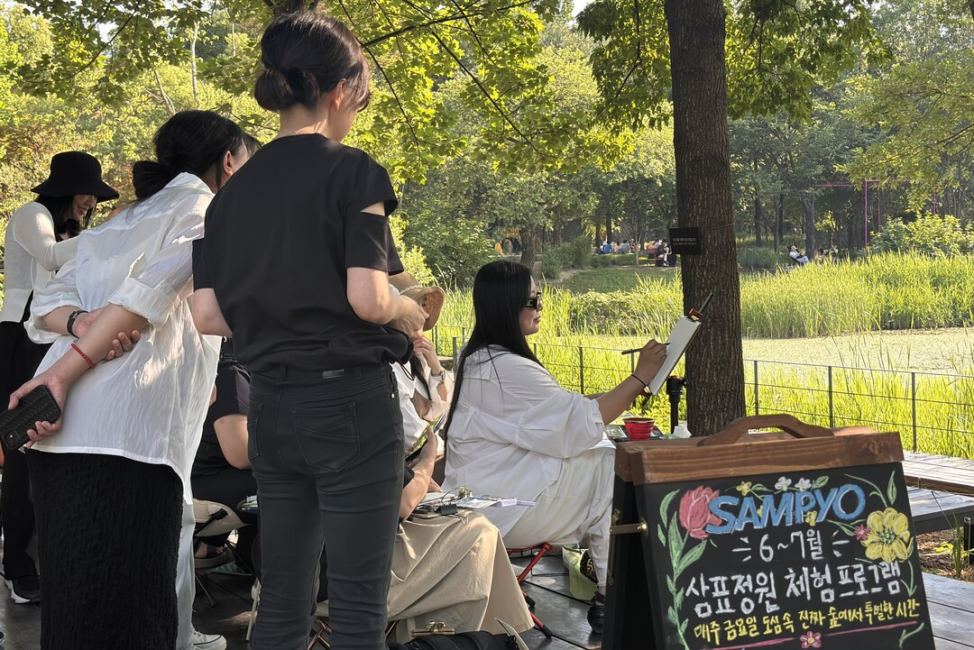 삼표그룹, '삼표 정원'...