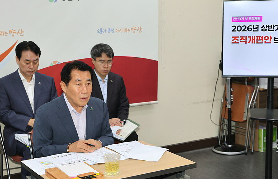 나동연 양산시장, 정무라인 복원…한정...