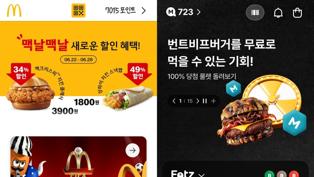 "배달앱 말고 자사앱 써주세...