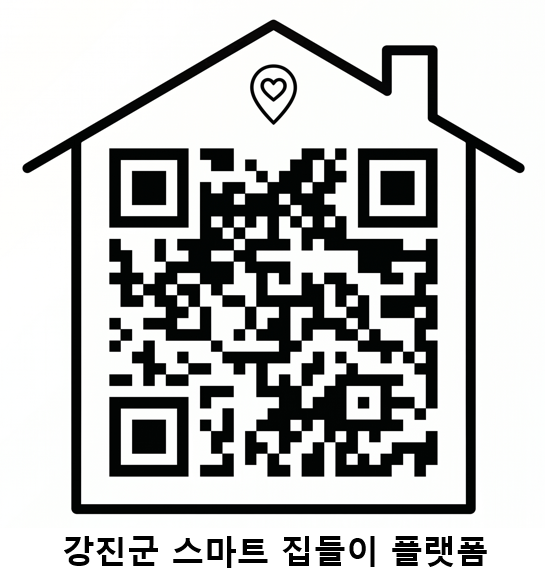 강진군, 빈집부터 귀촌 정보까지 &#...
