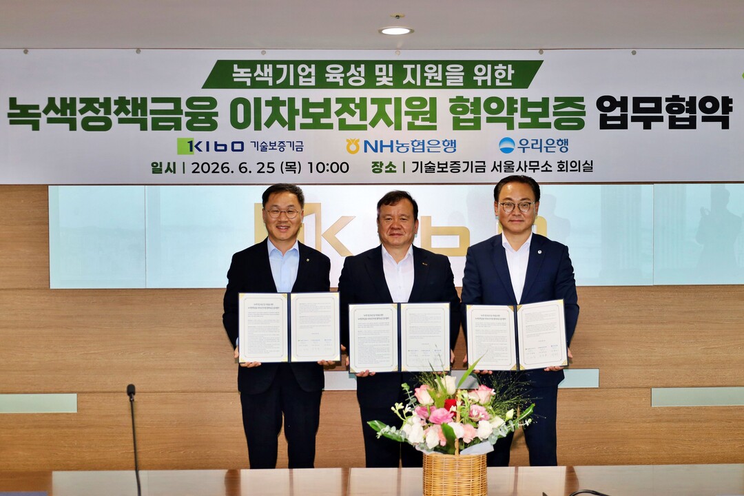 금융권, 취약채무자 심리상담·녹색금융...