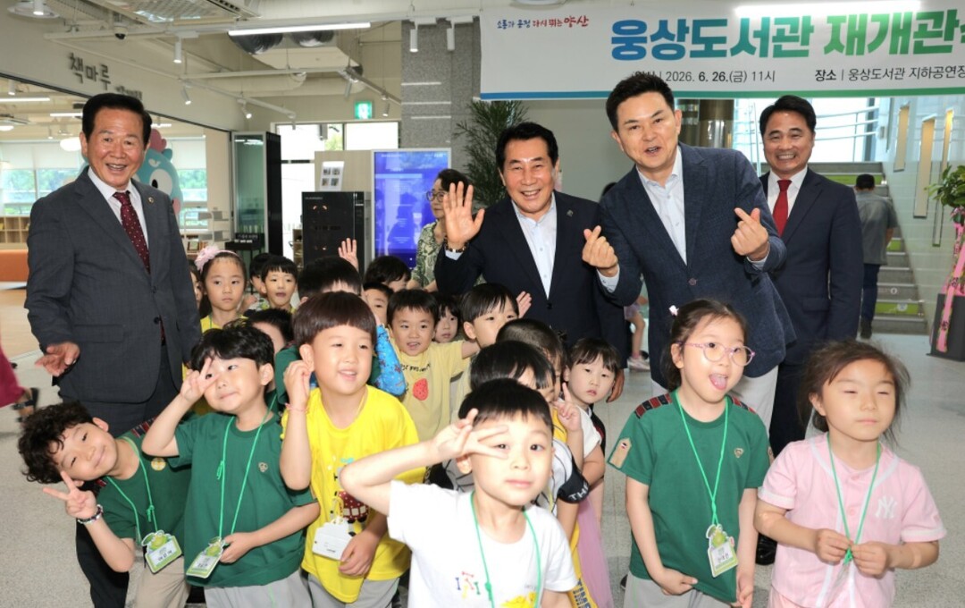 [양산시 소식] 웅상도서관 리모델링 ...