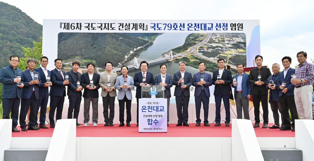 박상웅 의원, 창녕~창원 '국...