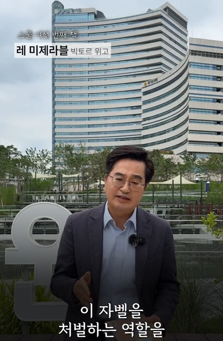 30일 퇴임 김동연 "오늘 ...