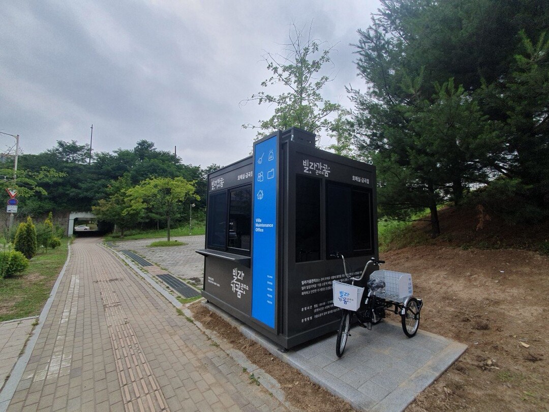'청소부터 안전순찰까지'...