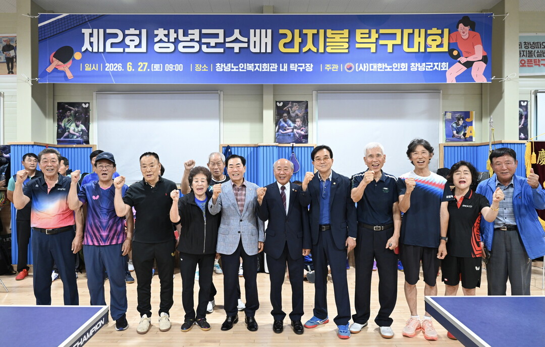 [창녕군 소식] 호국보훈 잇단 행사 ...