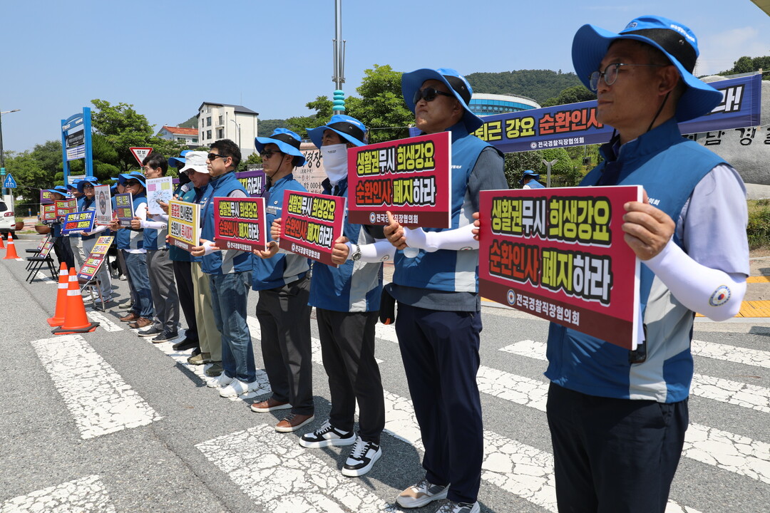 전국경찰직장협의회 "전남경찰...