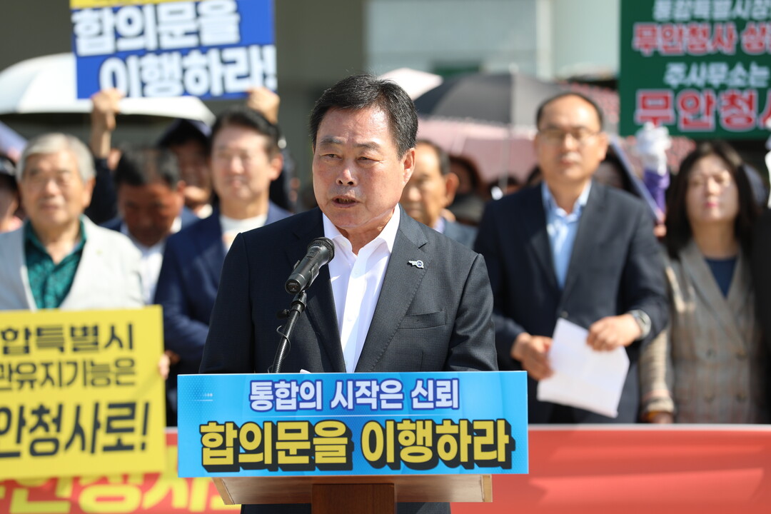 전남 서남권 "무안 희생 강...