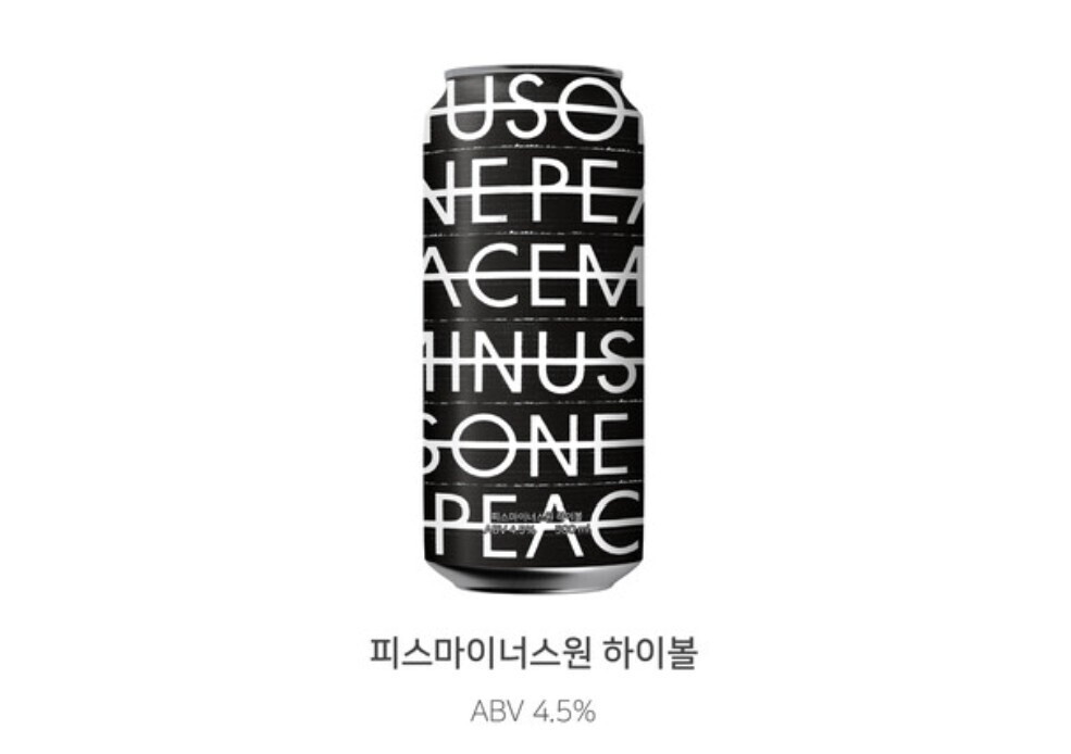 [단독] '지디 하이볼' 만든 부루구루, 식품인증 누락에 영업정지 - 뉴스 썸네일 이미지