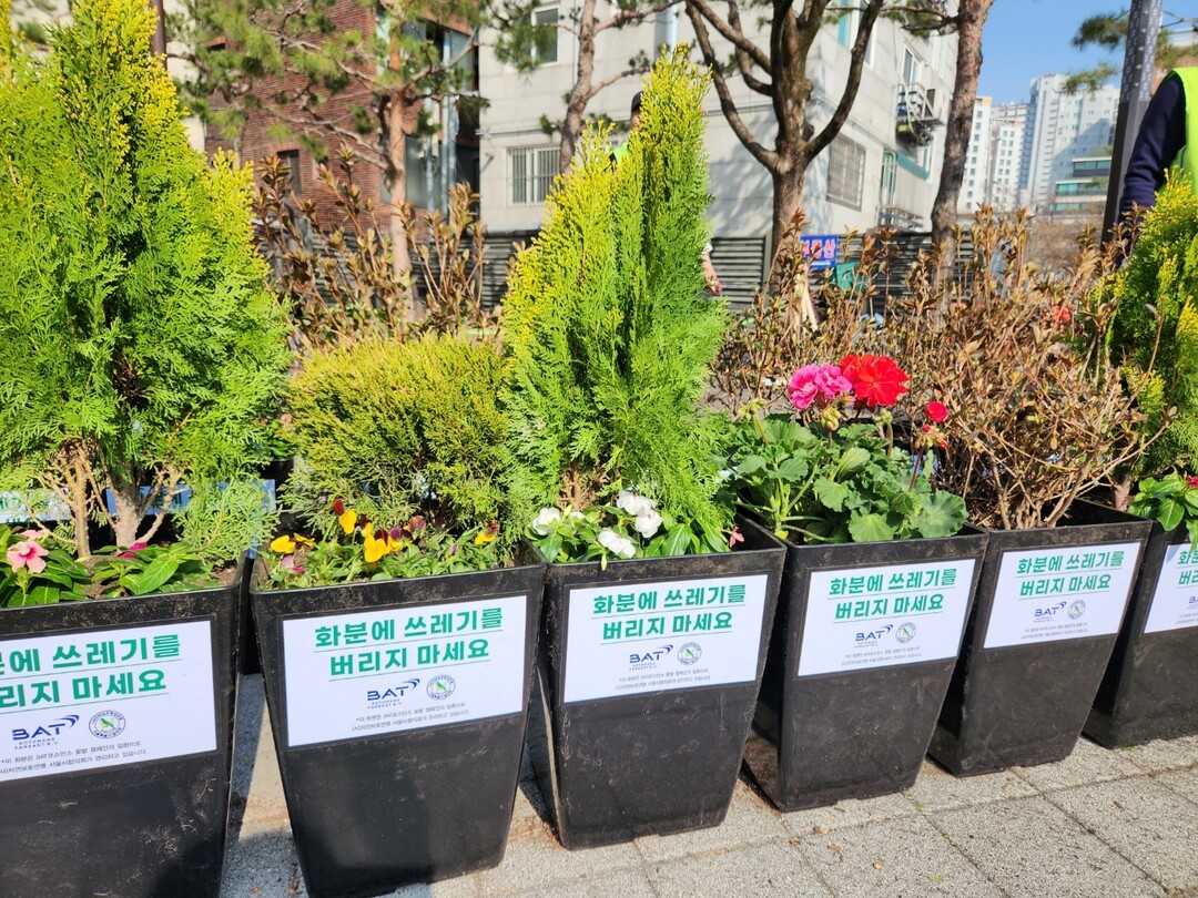 BAT로스만스, '꽃BAT&#...